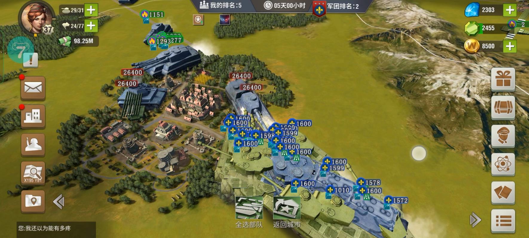 二战风云步兵如何使用