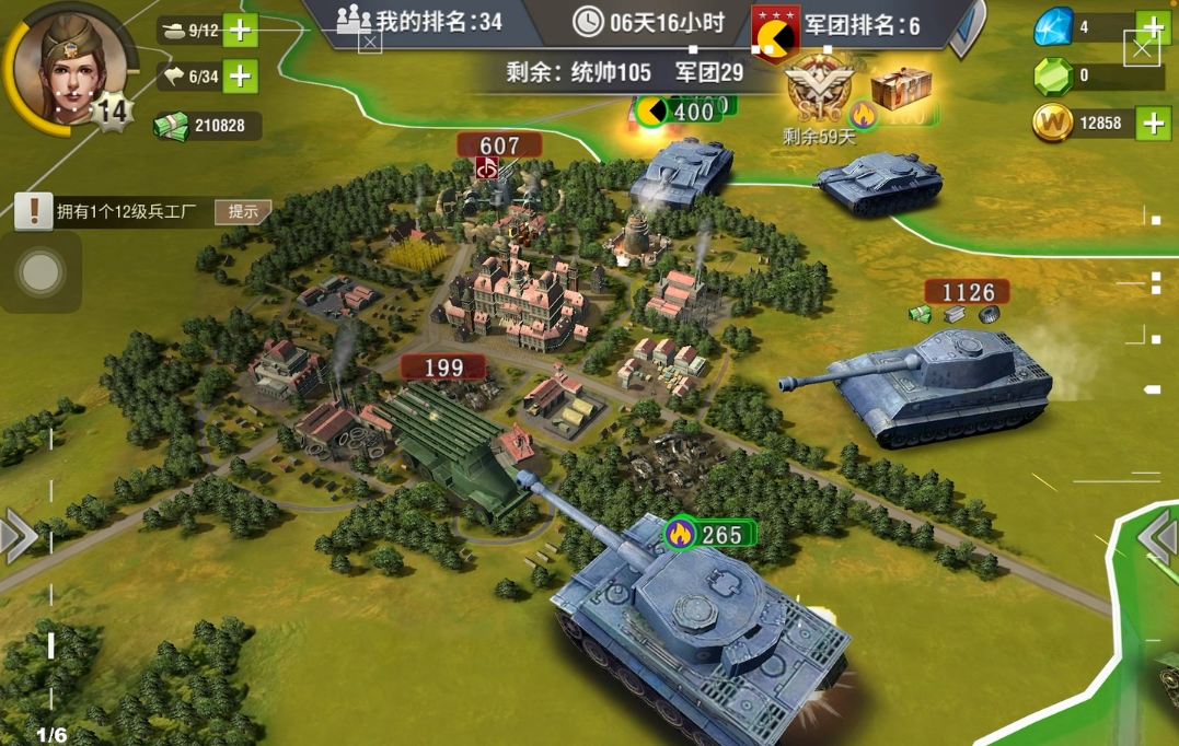 二战风云步兵如何使用