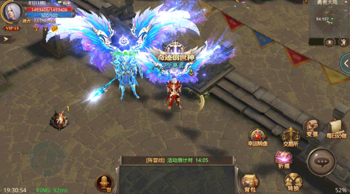 全民奇迹宠物怎么搞