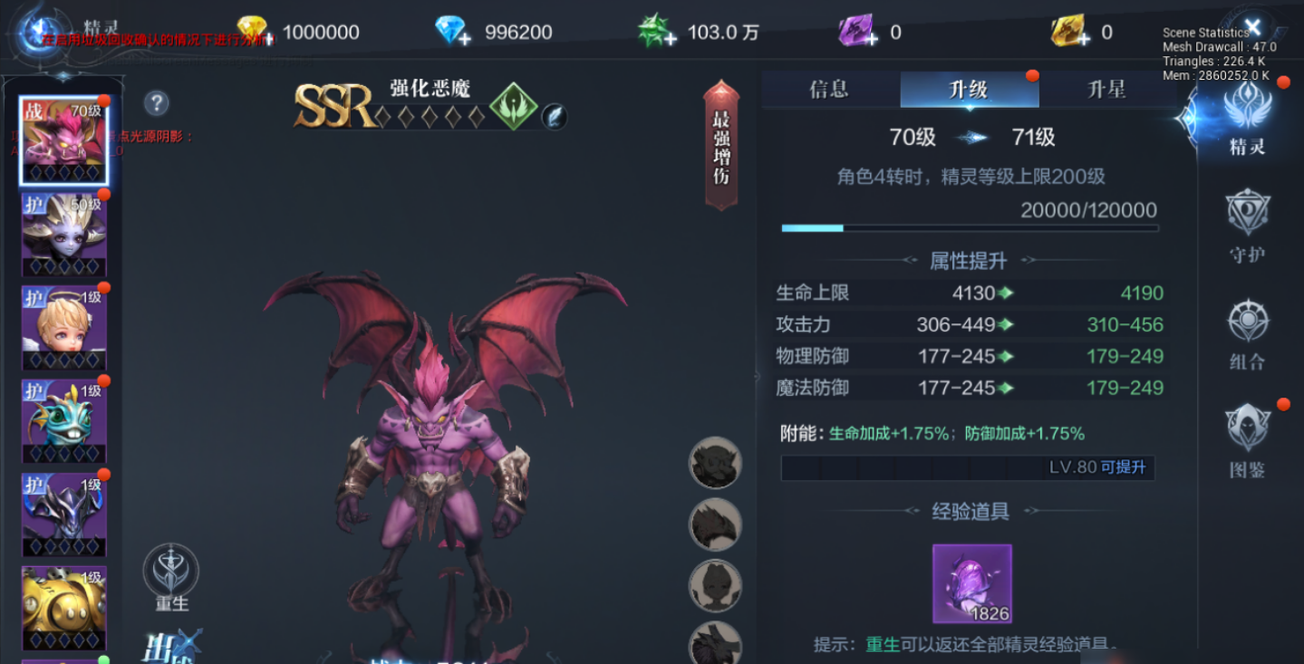 全民奇迹宠物怎么搞