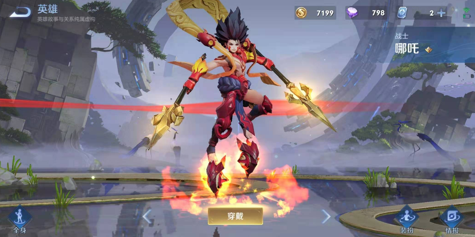 王者荣耀哪吒高伤害出装怎么出