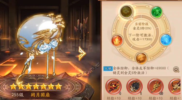 少年三国志2吴国神兵怎么带