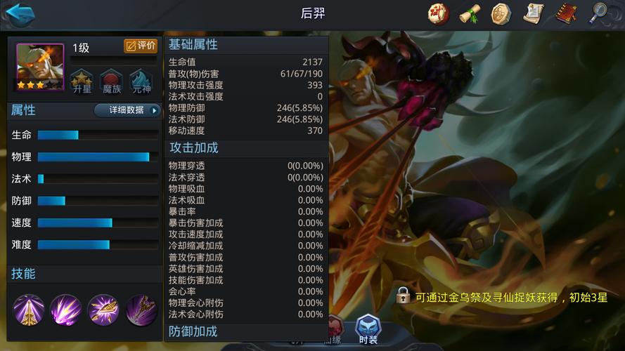 乱斗西游沙僧和唐僧谁篝火和麒麟伤害更高