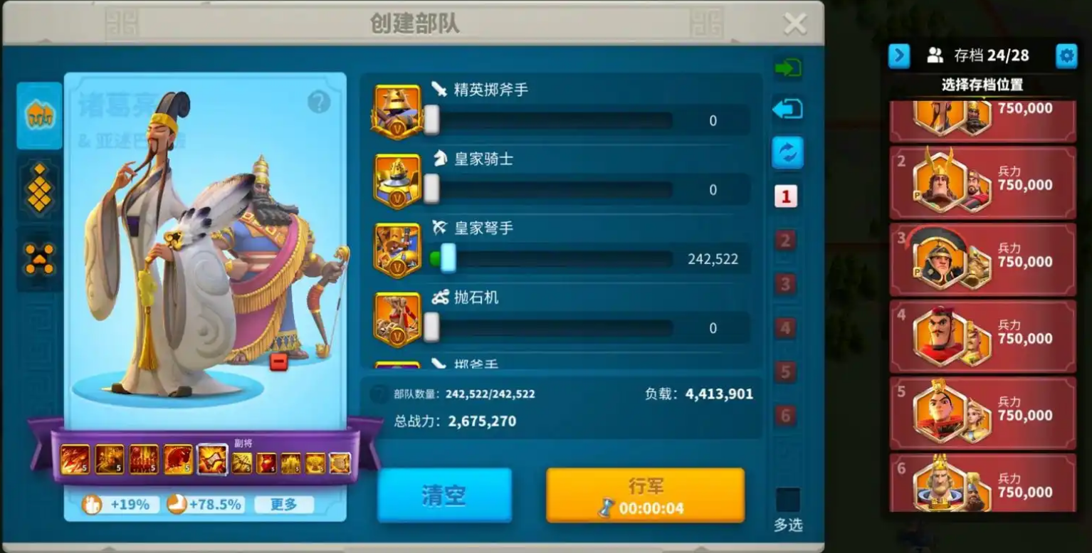 万国觉醒去大城市怎么抢物资