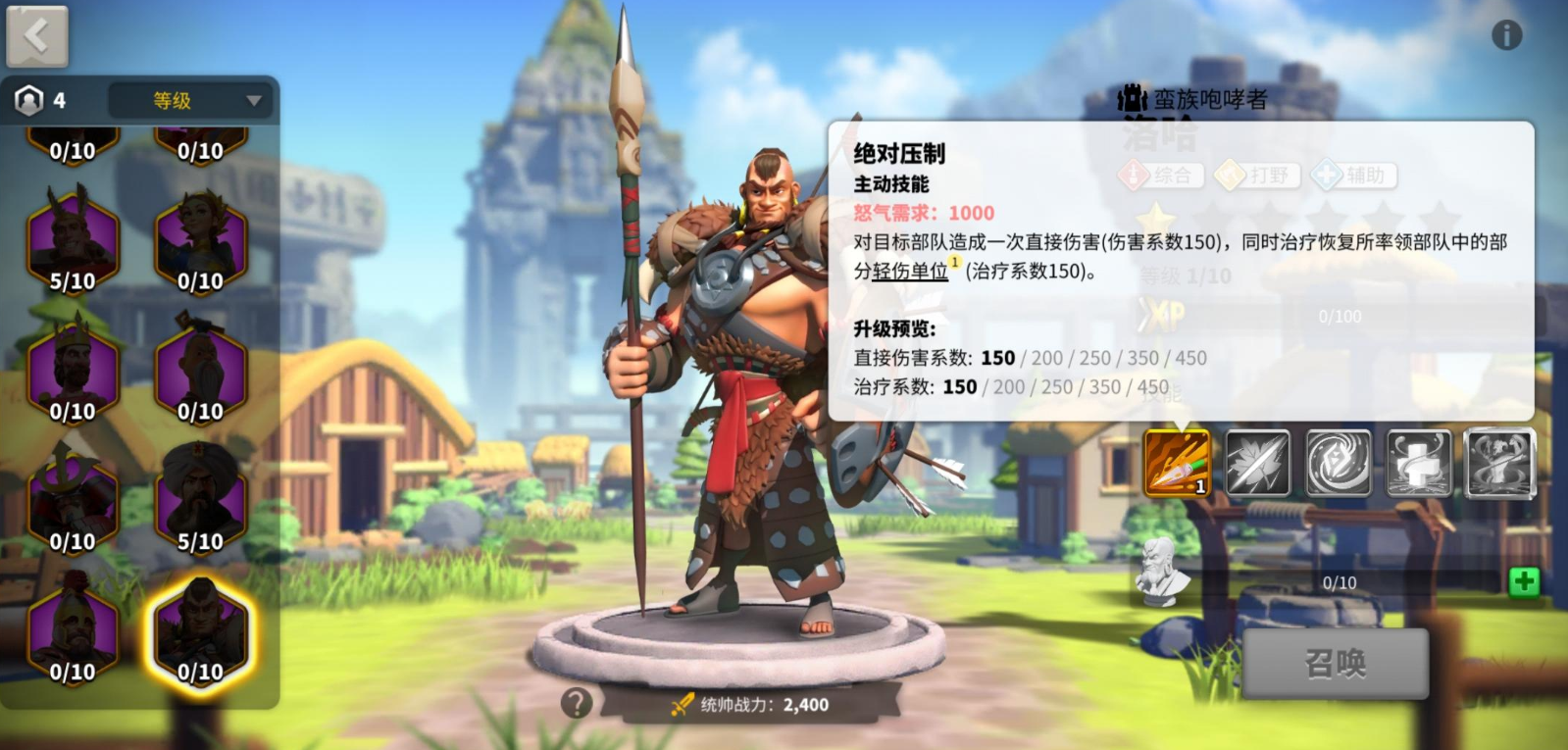 万国觉醒去大城市怎么抢物资