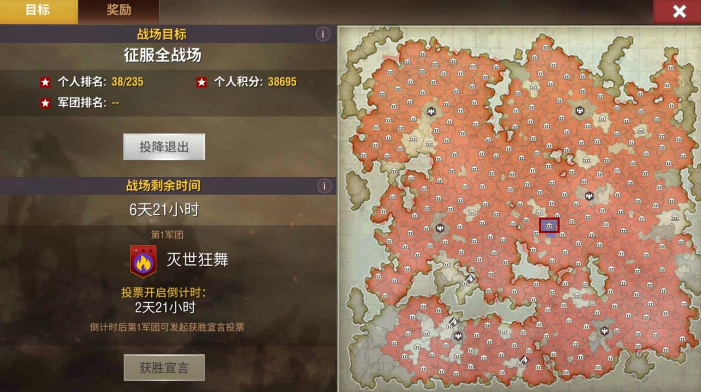 二战风云人口有什么用
