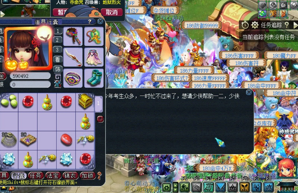 梦幻西游如何卖强化石