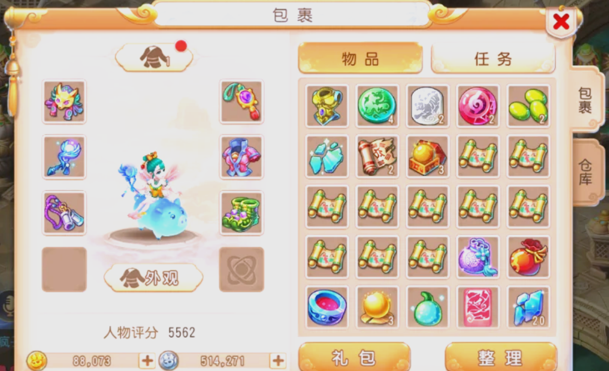 梦幻西游手游百炼精铁怎么用