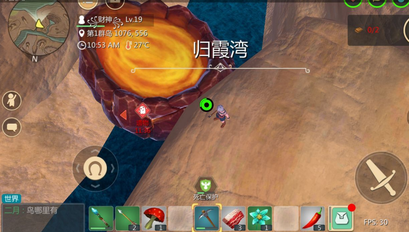 创造与魔法岩浆海龟在哪里