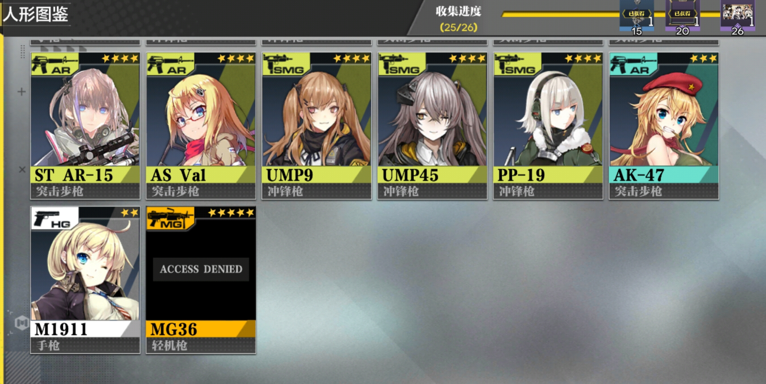 少女前线kord怎么用