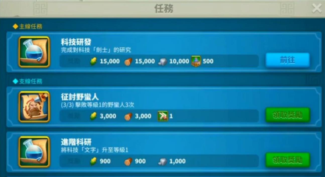 万国觉醒体力药水怎么刷