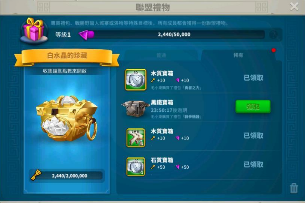 万国觉醒体力药水怎么刷