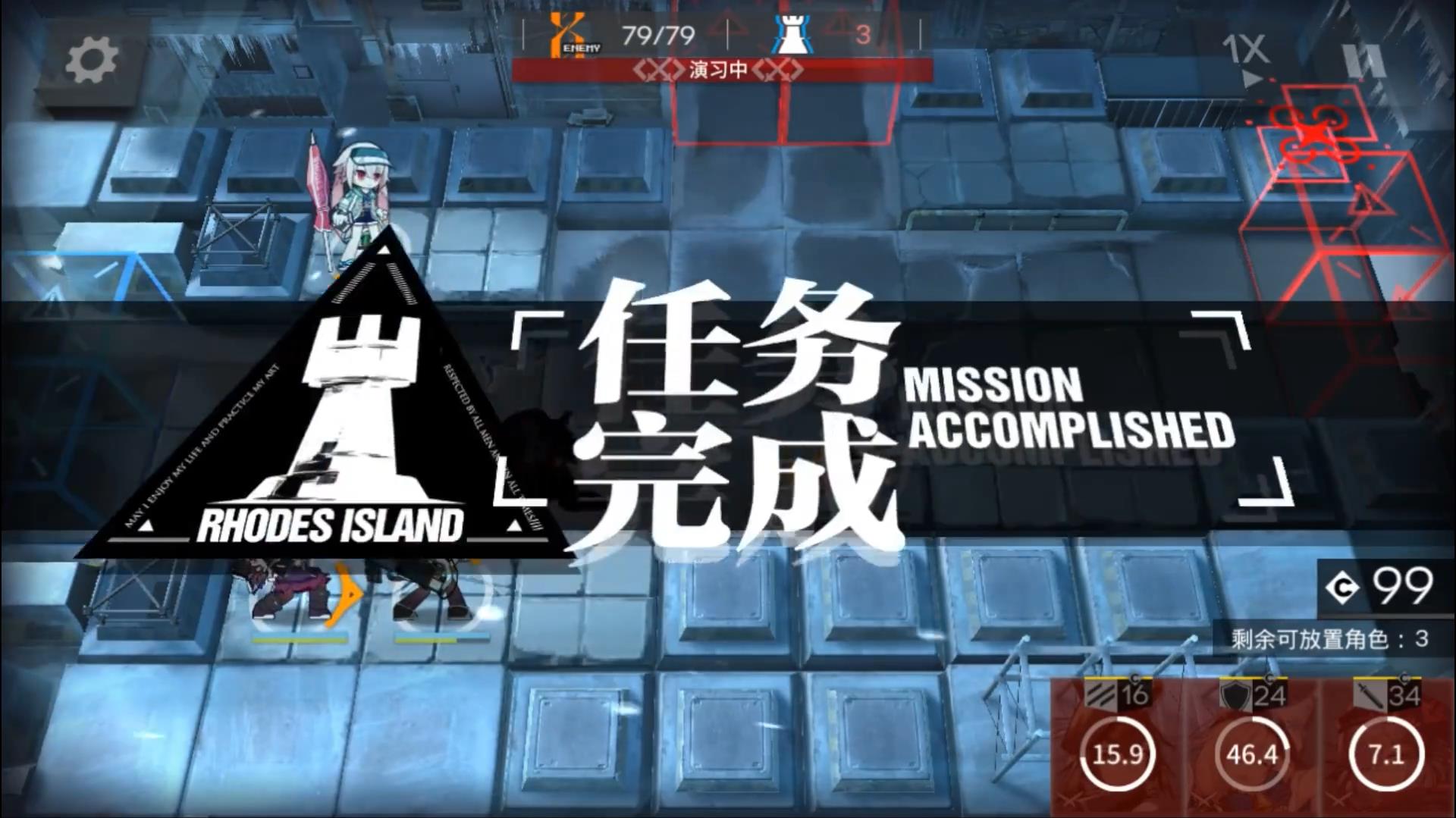 明日方舟6-11关怎么过