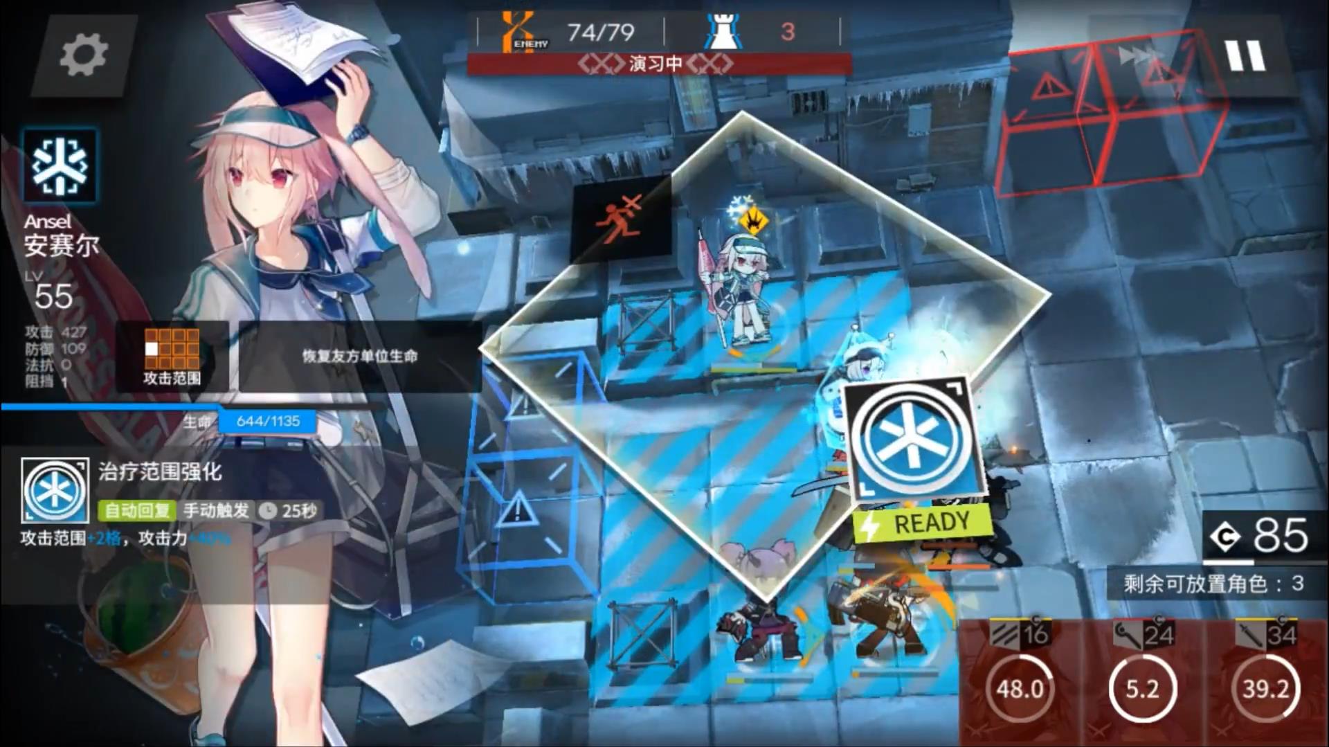 明日方舟6-11关怎么过