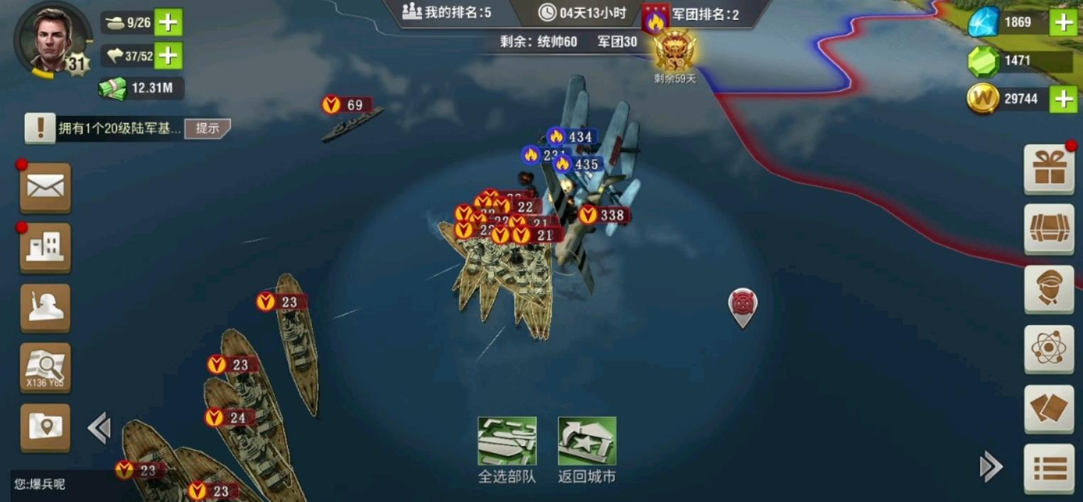 二战风云2船怎么装载