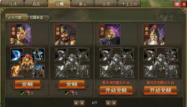 攻城掠地一元党怎么玩