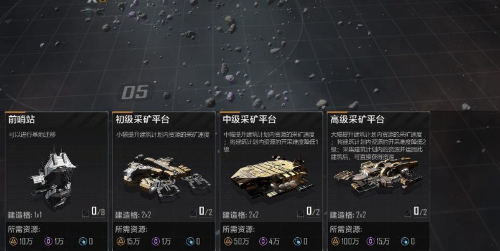 无尽的拉格朗日计划数是什么
