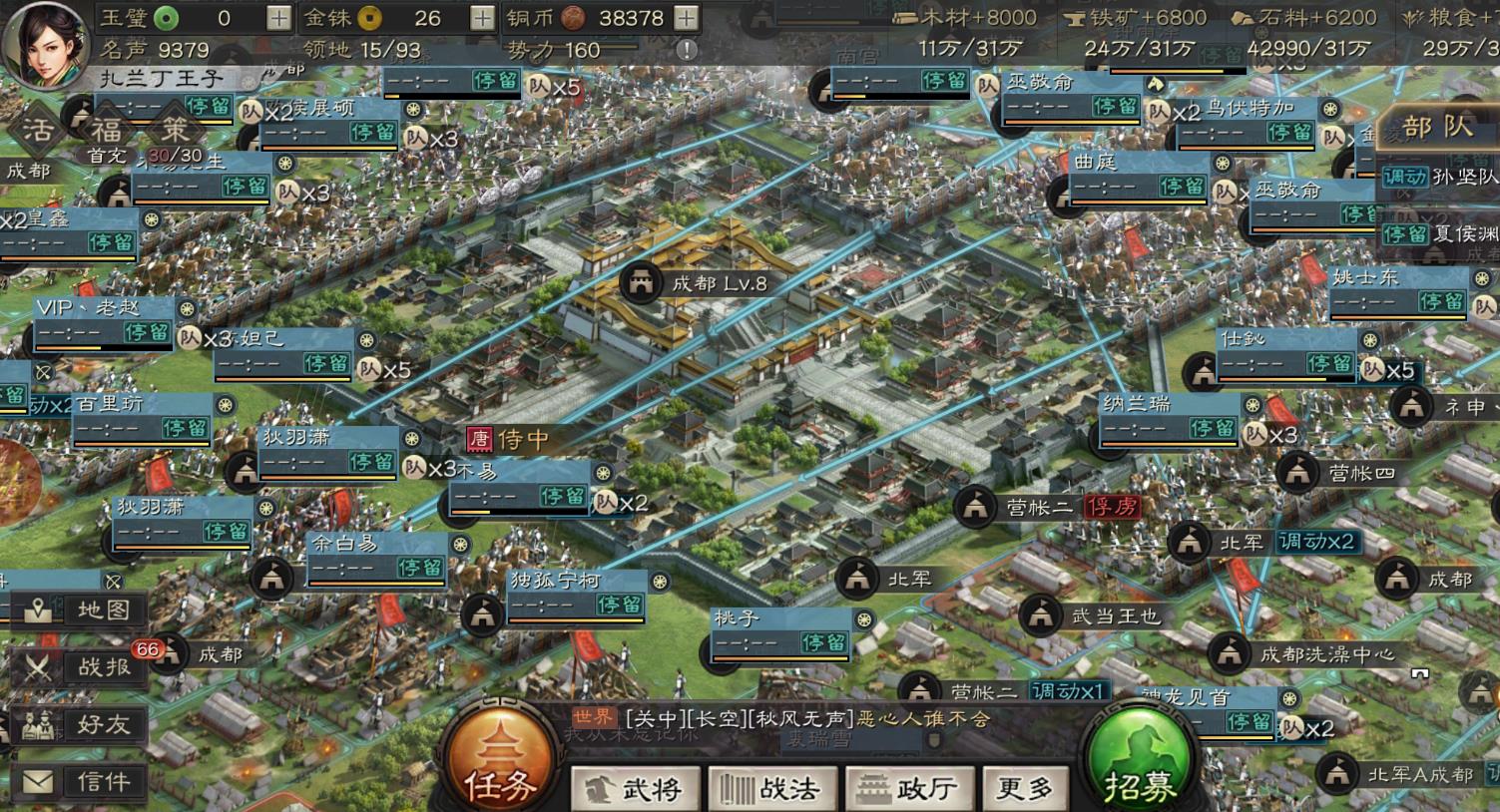 三国志战略版如何提升势气