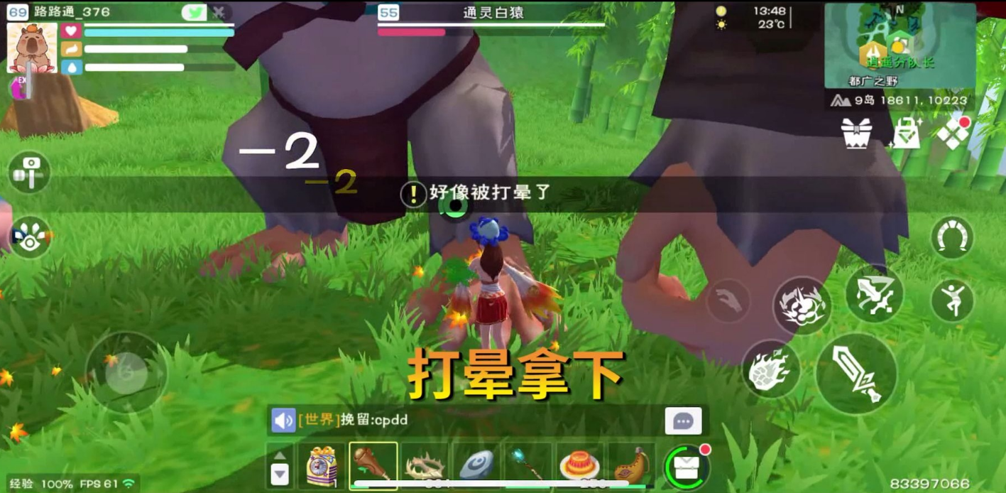 创造与魔法猿猴饲料怎么做