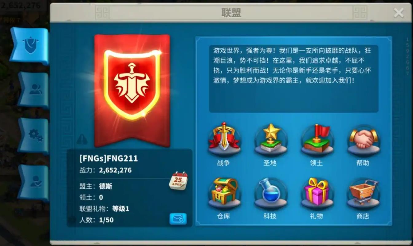 万国觉醒怎么拆掉自己的要塞