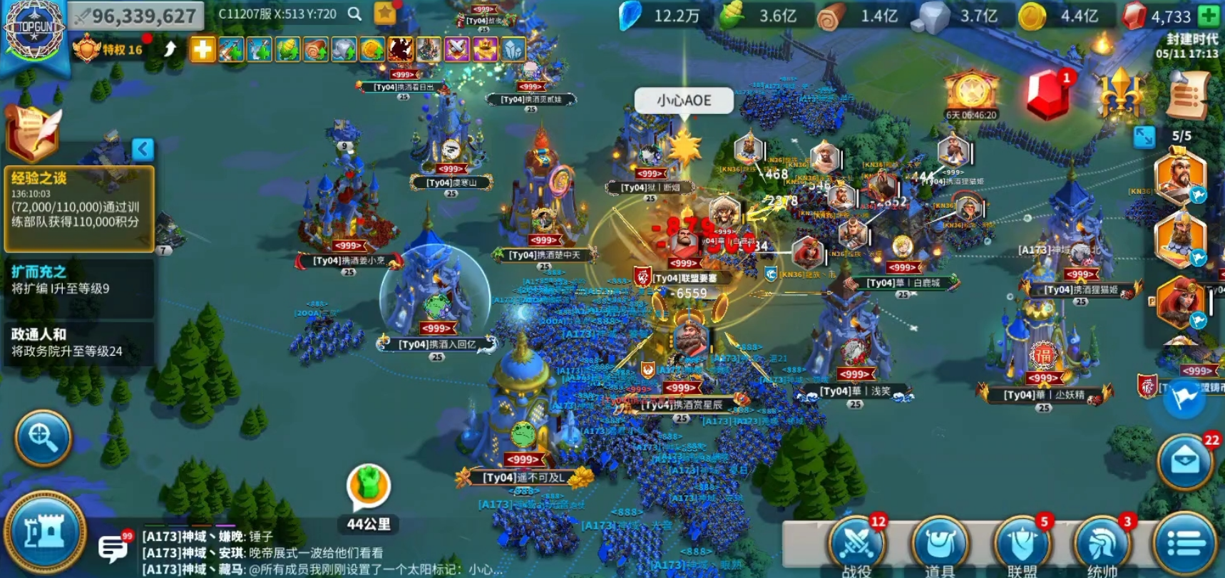 万国觉醒怎么拆掉自己的要塞