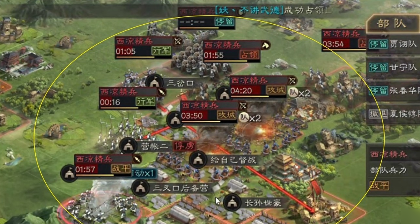 三国志战略版如何获得西凉铁骑