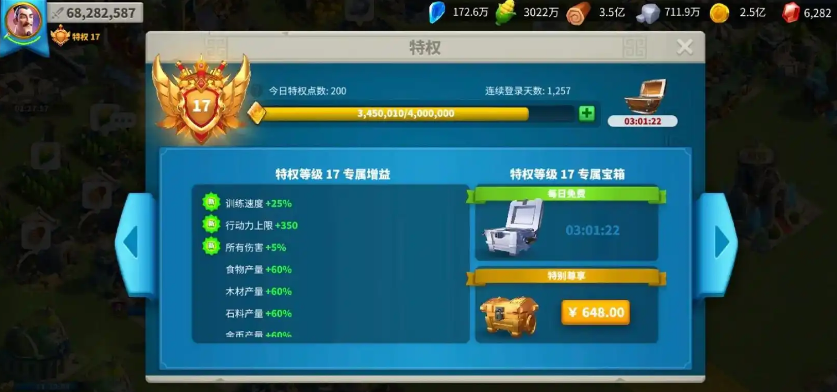 万国觉醒如何快速治疗