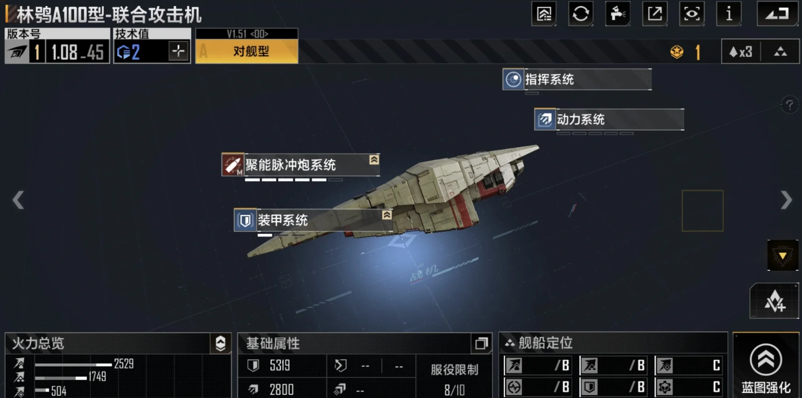 无尽的拉格朗日档案有什么用