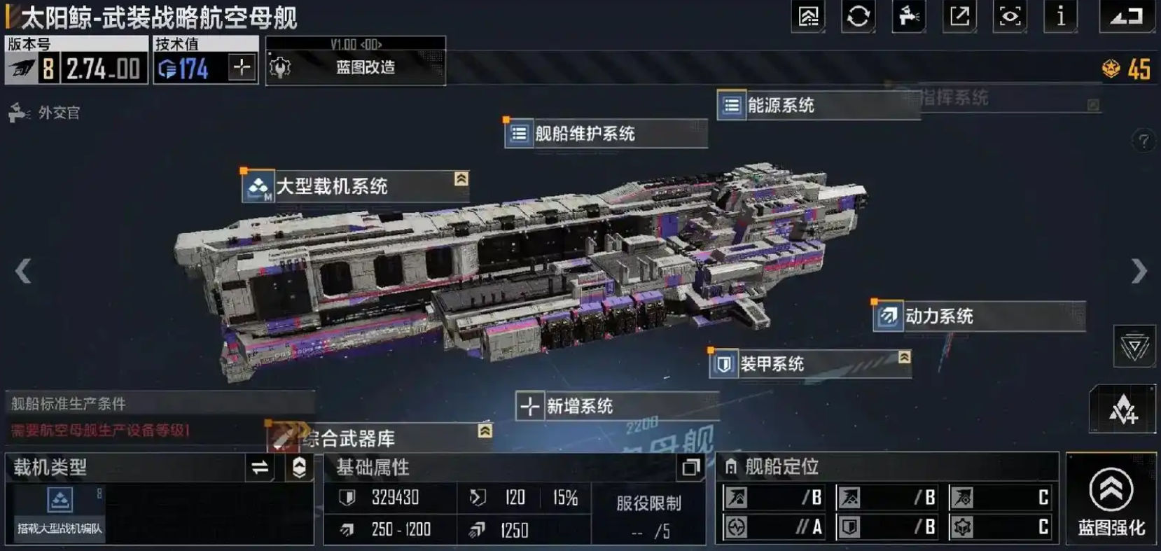 无尽的拉格朗日档案有什么用