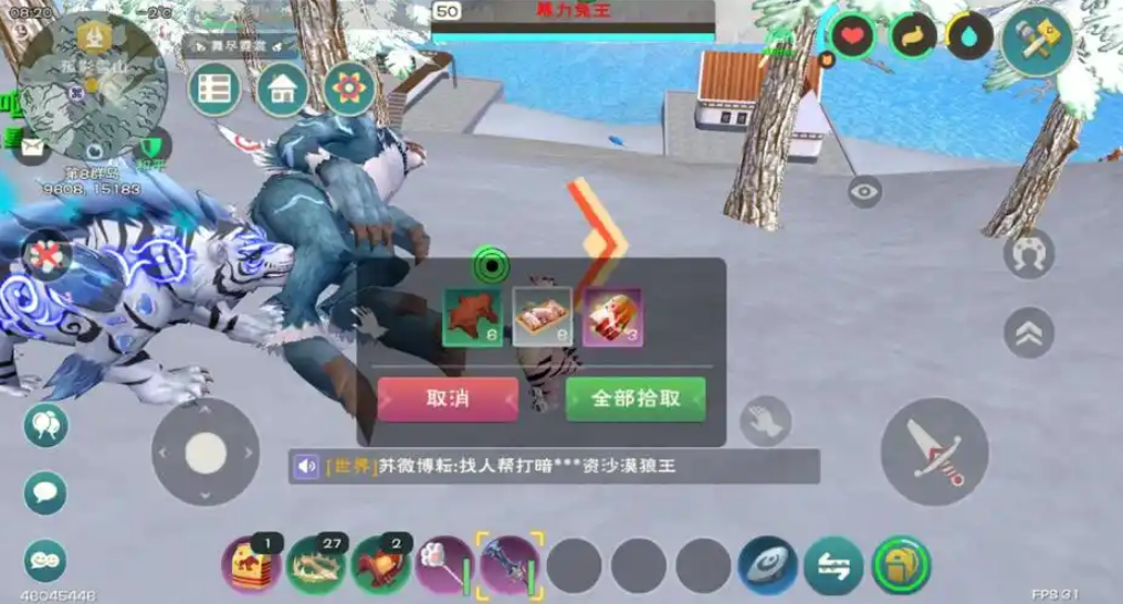 创造与魔法马怎么骑