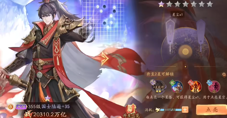 少年三国志2军师不上阵加战力吗 少年三国志2军师不上阵加战力吗