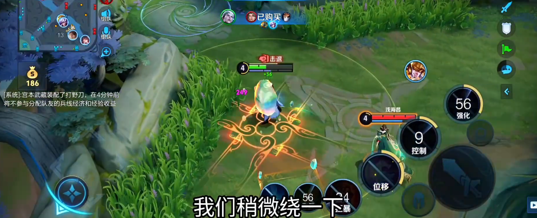 王者荣耀雷神司空震怎么出装