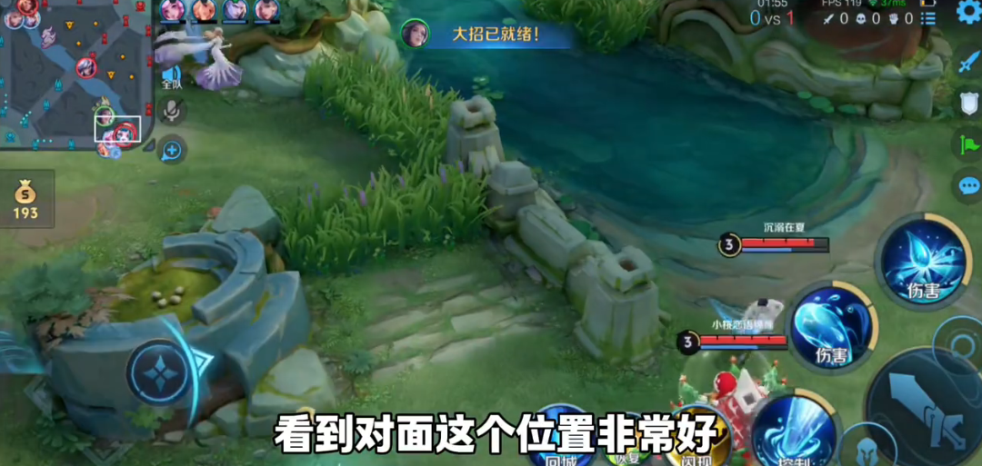 王者荣耀甄姬出装顺序是什么