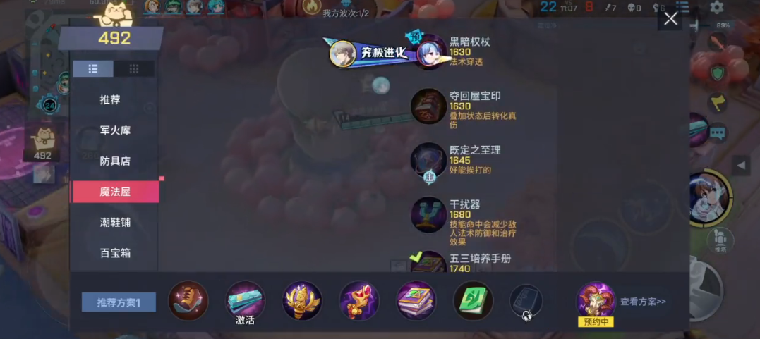 非人学园御坂美琴怎么玩
