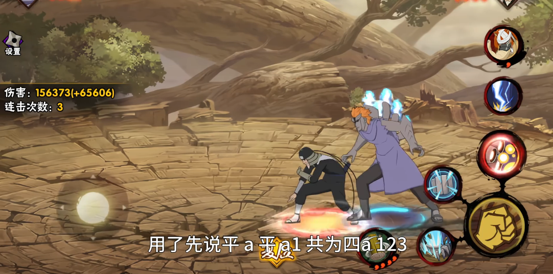 火影忍者手游中鹰重吾带什么秘卷