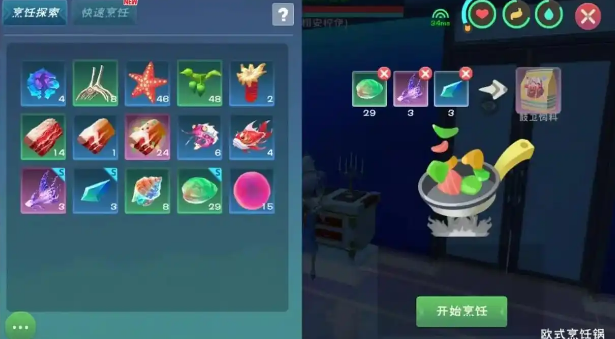 创造与魔法海龟饲料怎么做