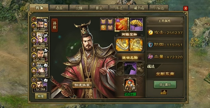 攻城掠地一元党怎么玩