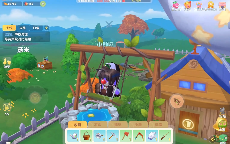 摩尔庄园手游怎么进工会 摩尔庄园手游怎么进工会