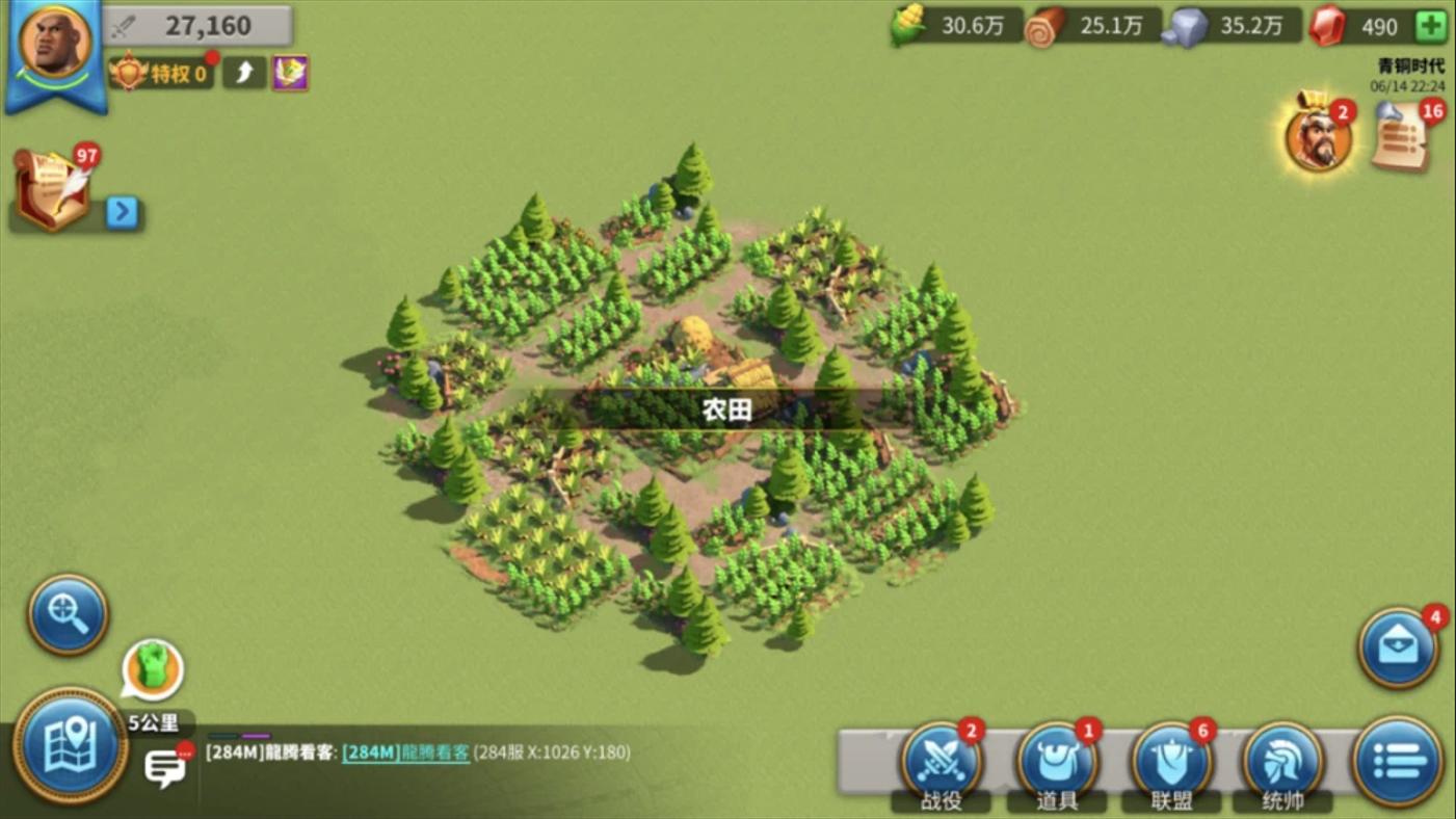 万国觉醒怎么转移要塞