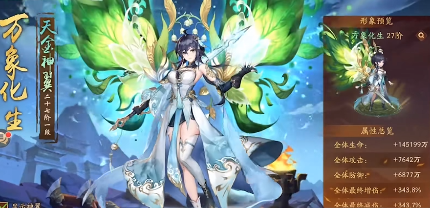 少年三国志2翅膀在哪里