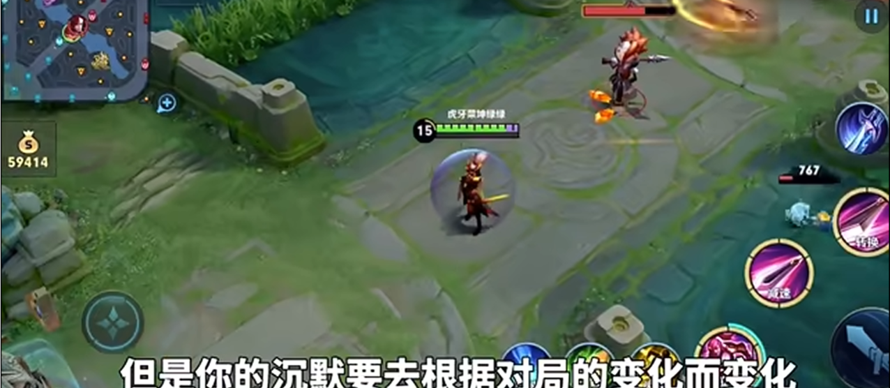 王者荣耀花木兰最强出装铭文有什么