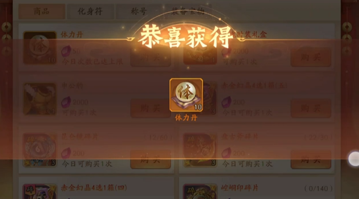 少年三国志2初始刷什么 少年三国志2初始刷什么