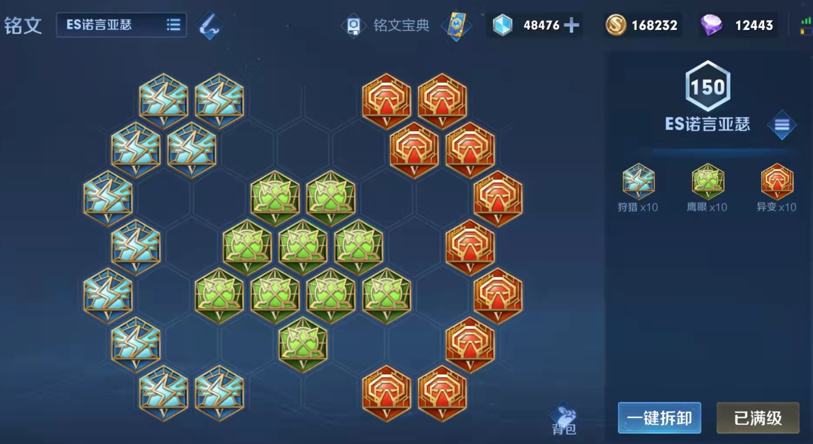 王者荣耀亚瑟出装和铭文是什么