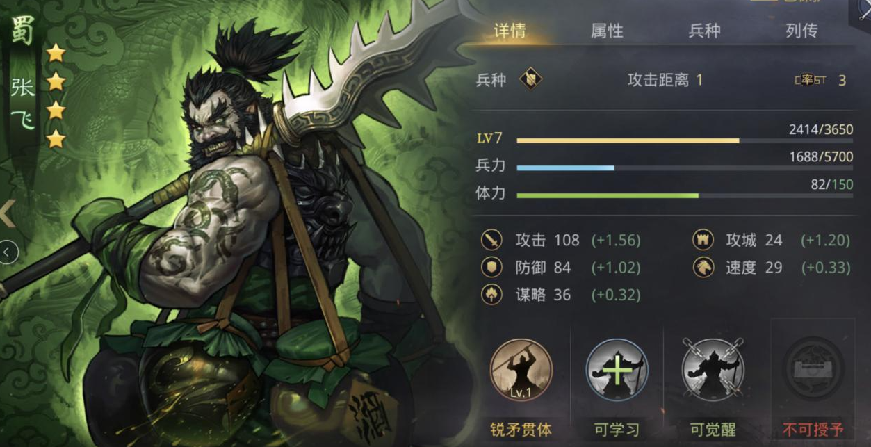 率土之滨sp司马懿和张飞哪个好