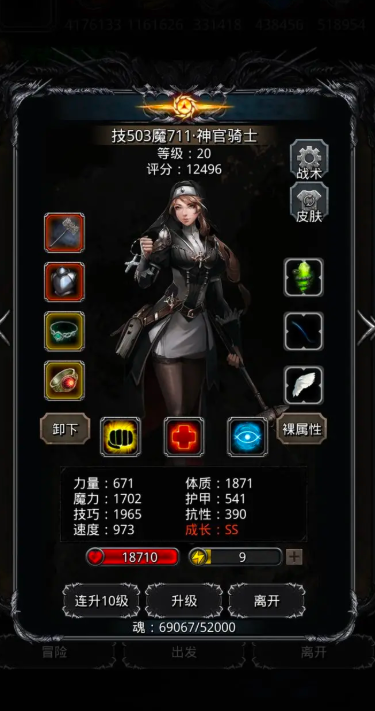 地下城堡2遗迹3层地龙怎么打