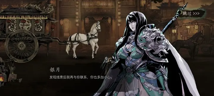 影之刃3谢家地下怎么开启