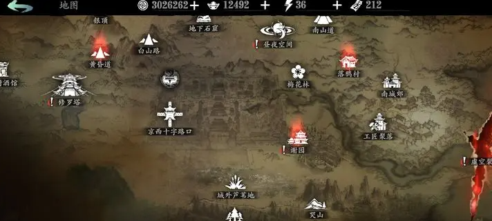 影之刃3谢家地下怎么开启