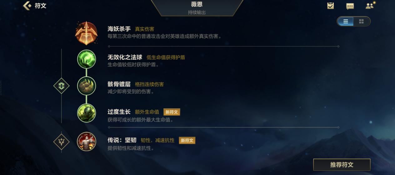 英雄联盟手游暗影猎手如何玩