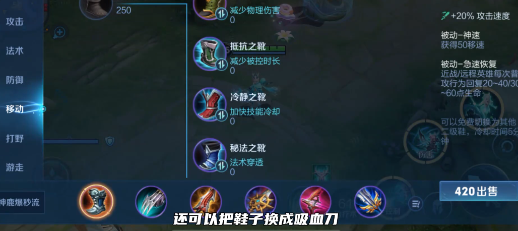 王者荣耀瑶射手装备怎么出装