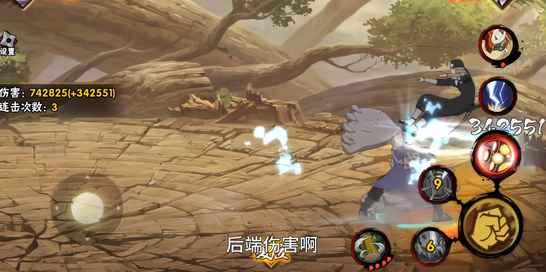 火影忍者鹰重吾厉害吗